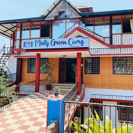Misty Green Coorg มาดิเครี ภายนอก รูปภาพ